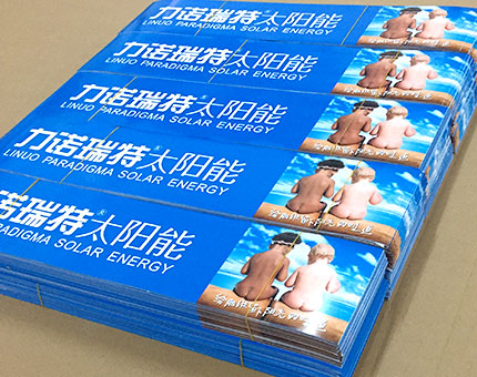 太陽能商標(biāo)不干膠標(biāo)簽