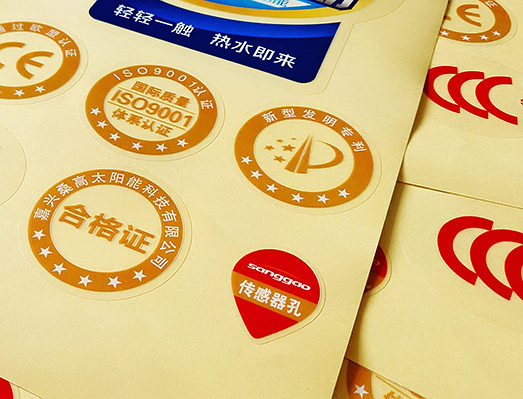 太陽能透明標(biāo)貼套