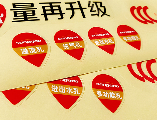 太陽能透明標(biāo)貼套