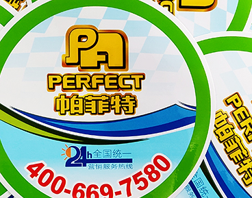 400熱線(xiàn)車(chē)貼