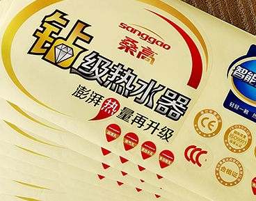 太陽能透明標貼套