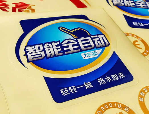 太陽能透明標(biāo)貼套