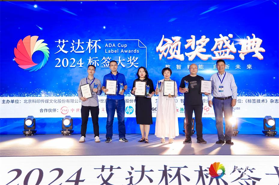 微信圖片_202411 08123909.jpg